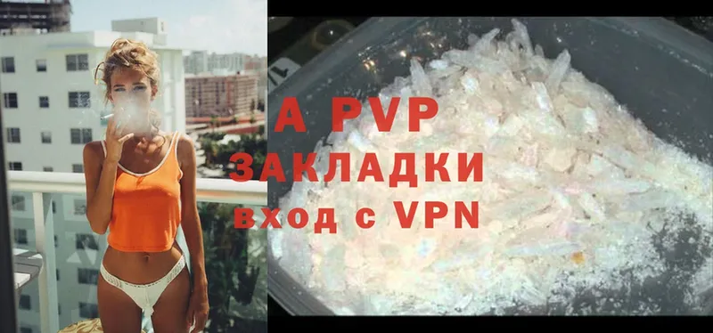 как найти закладки  Вичуга  Alpha PVP СК КРИС 